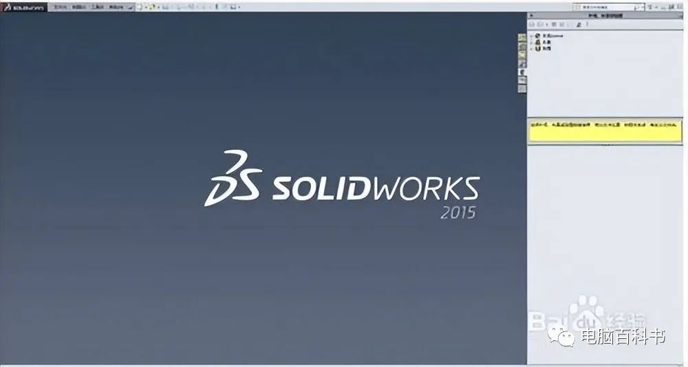 sw2017序列号